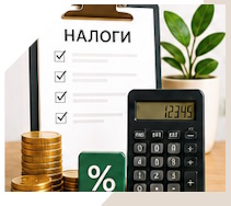 Услуги Профессиональное бухгалтерское обслуживание в Нововоронеже